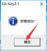 ENCļܹ(EA-Key)ͼ