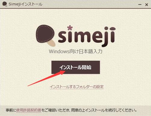 simeji뷨ͼ