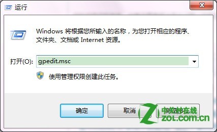 D盘不见了怎么找回？电脑D盘没了解决方法(图7)