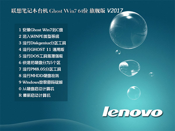 Win7ϵͳ_Windows7 X64⼤콢(64λ)V2019