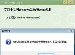 Win7ͥ漤أײã)