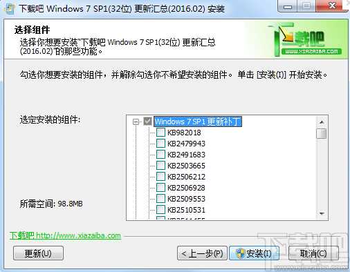 Win732λ|Windows7 SP1°(ֹ202401и)
