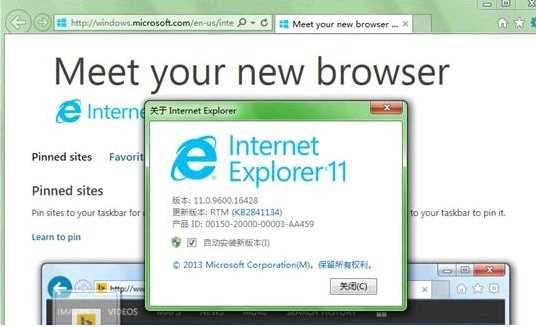 ie11 Win7 32|IE11For Win7 32λٷʽ 