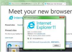 Win7 ie8ie11