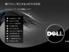 Dell Windows7|רGHOST WIN7 64λ콢ISOV2018
