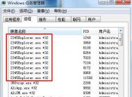 2345Explorer.exeʲô2345Explorer.exeܶô죿