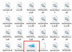 Win7 xpsrchvw.exeʲôǲ𣿿ɾ