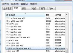 Win7ô鿴̶Ӧļ