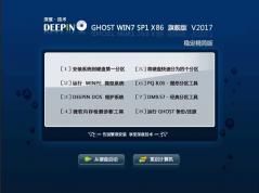 ϵͳGhost Win7 32λ콢ISOV2017.03