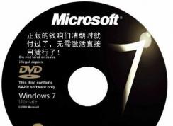 win7İ|Windows7 SP1콢ϵͳISO(64λ|32λ)