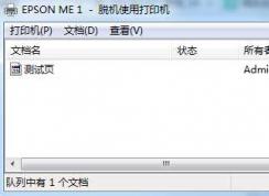 Win7ϵͳ޷ȡӡô죿Win7ǿȡӡķ