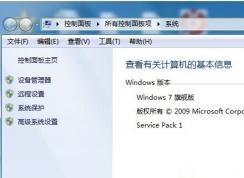 win7ϵͳUSBusb豸ʶĽ