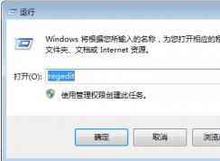 win7ϵͳļתȦûзӦô죿