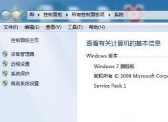 usb豸ϵͳ win7ϵͳֹԶװķ