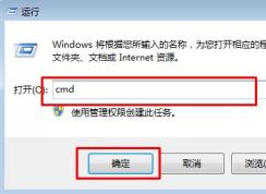 win7ϵͳ鿴˿Ƿռõļ ҳٵ