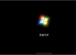 Win7޸ġڹػԶֵķ