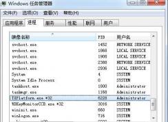 txplatform.exeʲộWin7 TXPlatform.exe̿Խ