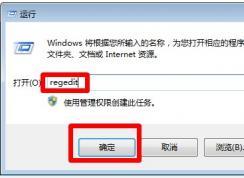 win7ϵͳ޷ʶu̵Ľ