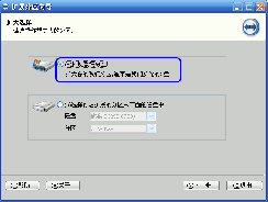 C̿ռ C󷽷֧Win7