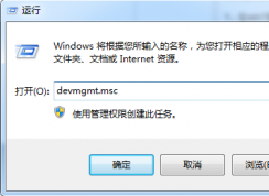 win7ϵͳôðu̲ðȫɾ