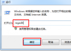 Win7ϵͳҼ½ѡʧô죿