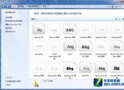 ֽôWin7װ|win7尲װ̳