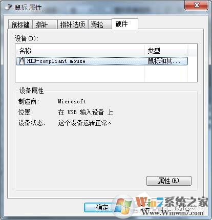 Win7Win7