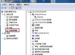 Win7豸ģWin7豸ô