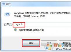 Win7ϵͳҼ˵ô죿Ҽ˵ʾ