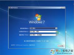 Windows7安装版_非GHOST Win7 64位纯净版ISO V2022.01