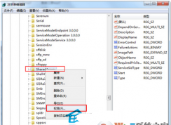 Win7ϵͳwindows firewallô죿