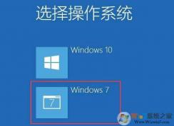 Win7 Win8 Win10˫ϵͳ|ϵͳ˵޸