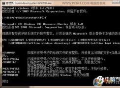 Win7ϵͳļô޸CMD޸Win7ϵͳ