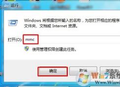 Win7ϵͳʾȫ֤ô죿