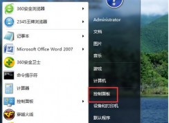 Win7ϵͳTrustedinstaller.exeʲộռڴô죿