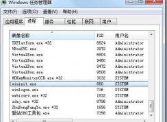 Win7 btstackserver.exeʲộ