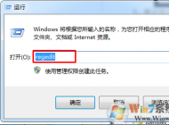 Win7ô죿