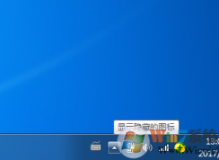 win7½Сǲô죿win7ͼ겻