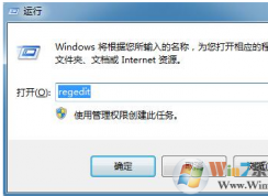 win7ϵͳDwwin.exeʱʲộԹر