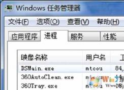 dsmain.exeʲộdsmain.exe̳ô죿