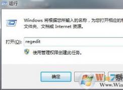 win7ϵͳϷʱpingô죿