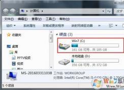 win7ϵͳc̿ÿռ޹ʼ30Gԭͽ