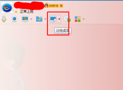 win7ϵͳʹQQԶЭ޷ӶԷô죿