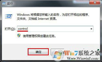 win7ϵͳ岻Ľ