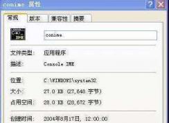 conime.exeʲộǲôɾconime.exe