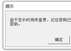 Win7ϵͳʾѹô죿