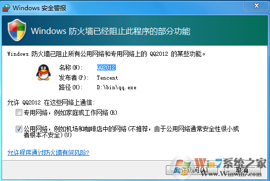 Win7ϵͳβ鿴ǽ־