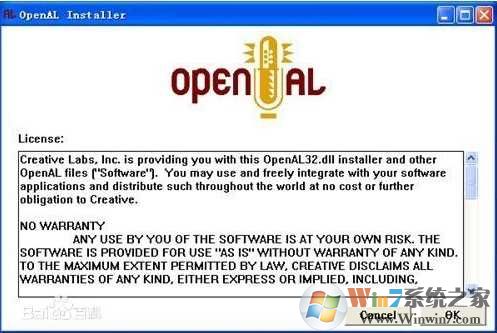 OpenAL|Openal32.dll