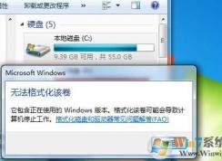 win7ôʽc̣win7ʽCװϵͳ