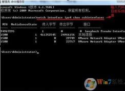 Win7콢޸MTUWin7 mtuֵúֵ̳